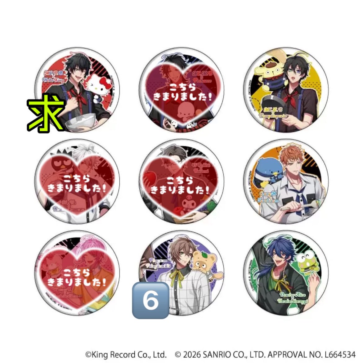 ほたて tweet media