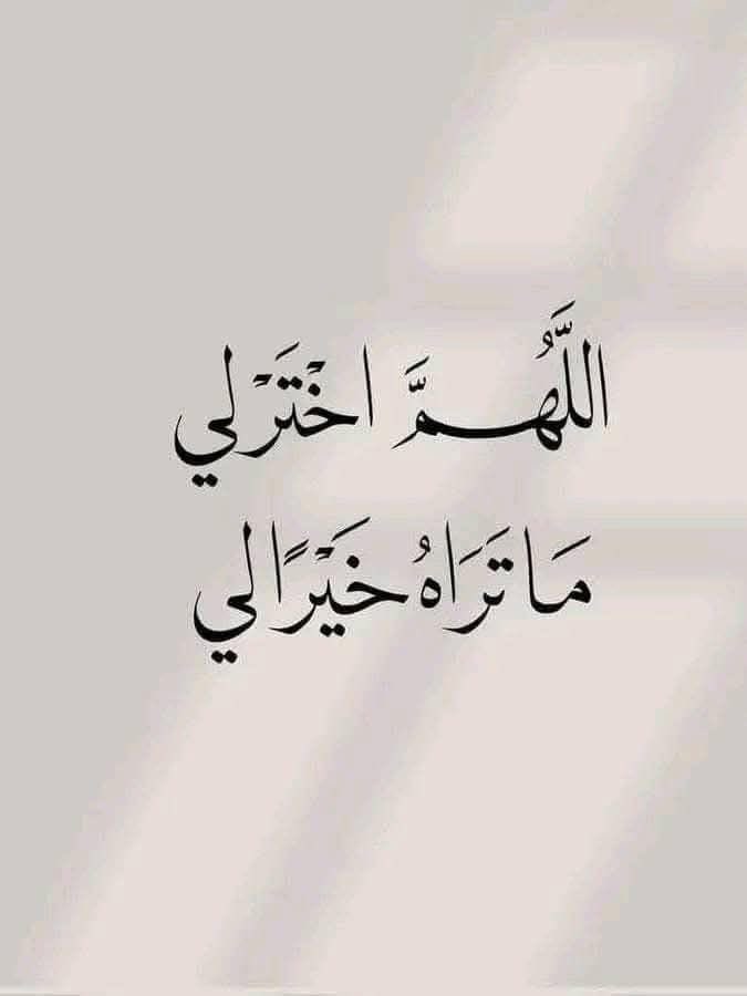 Klm_91's tweet photo. اللهم يارب 🤲🏻 https://t.co/QFs8kYS16m