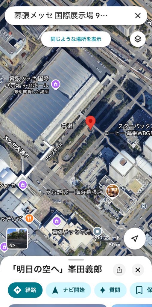 だいまれ💜🦄🫧 tweet media