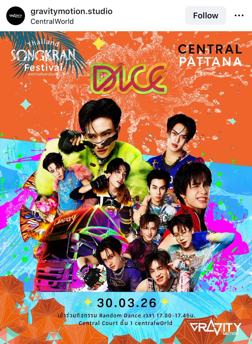 𖦹t3r °⋆ 🦦‧ tweet media