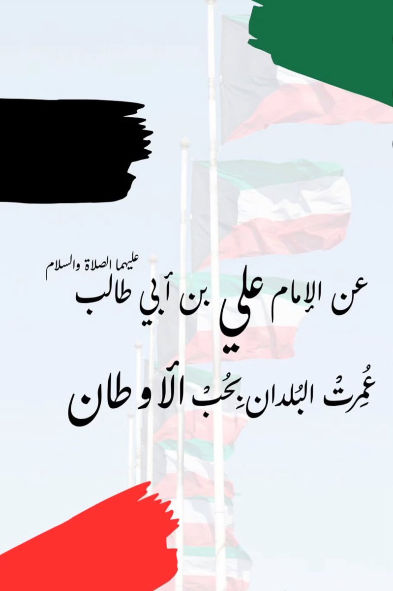 Ahlulbayt_says's tweet photo. https://t.co/eoxILKLqfB
