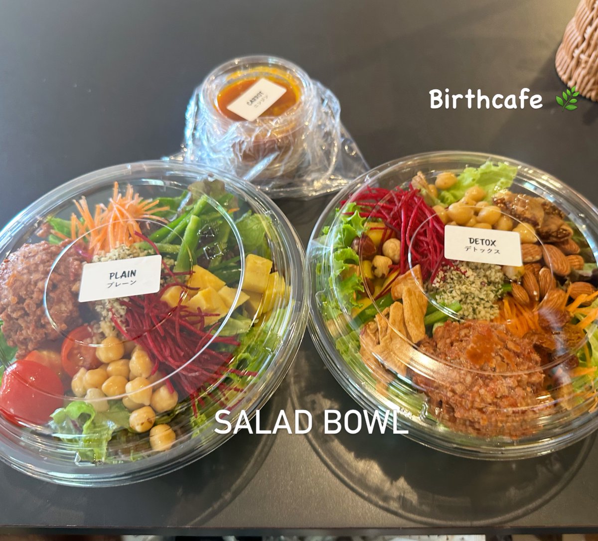 BIRTHCAFEです！

すっかり暖かい日が続いていますね🌴

昨日はほとんどのお客さまが
テラス席でお食事され、のんびりとした時間を
過ごされていました☺️

そしてお食事のあとに
またご自宅用にとお持ち帰りされる方も🥗

ソイタコミートは密かに人気のトッピングです✨
大豆ミートだけではなく