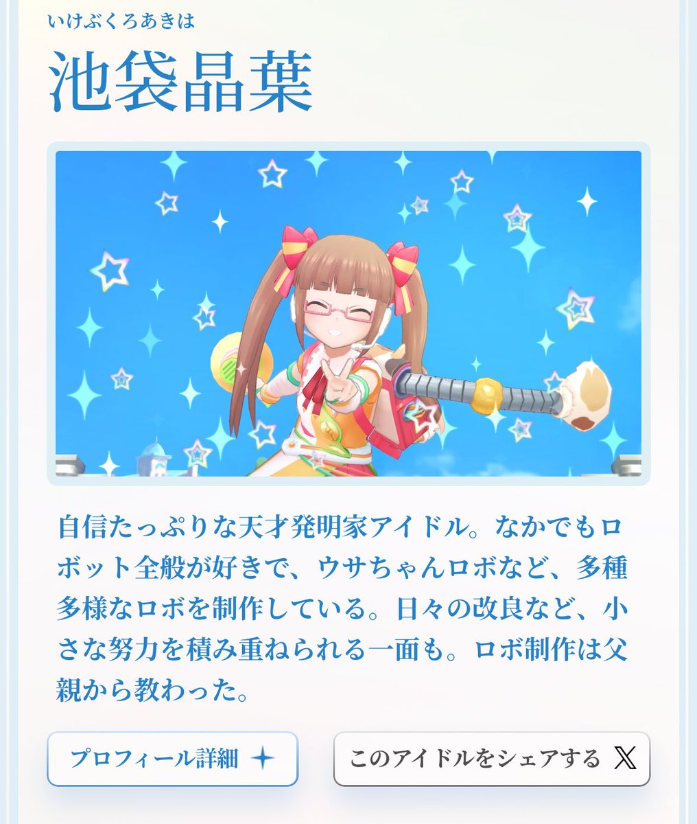 肉塊(あんぱん) tweet media