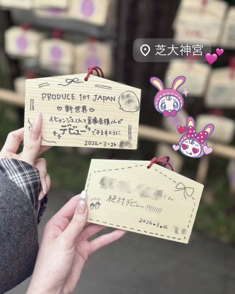 🍑💕 tweet media