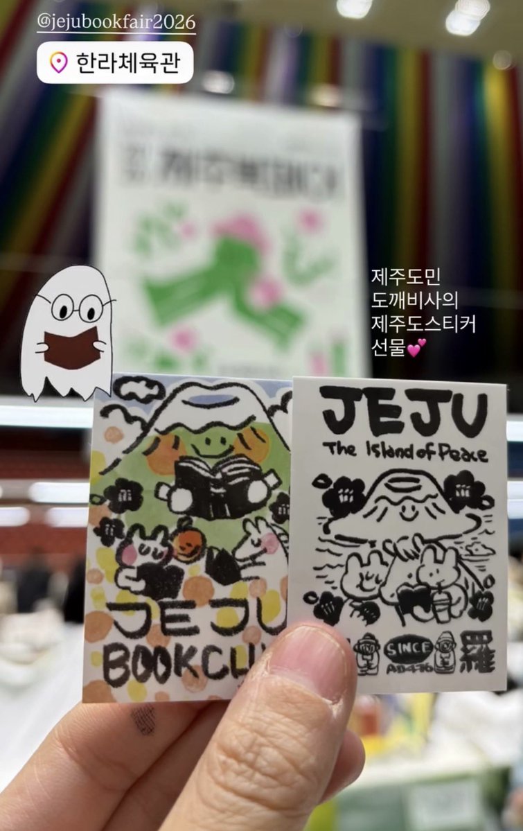 dokebisha 도깨비사 tweet media