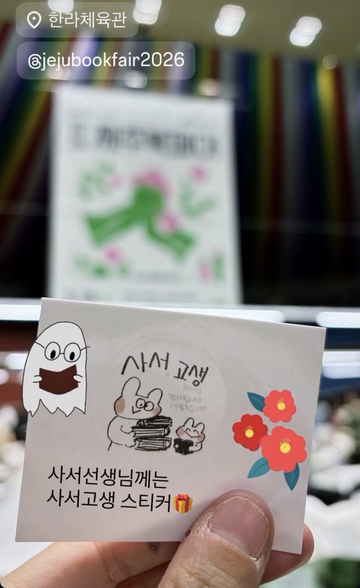 dokebisha 도깨비사 tweet media