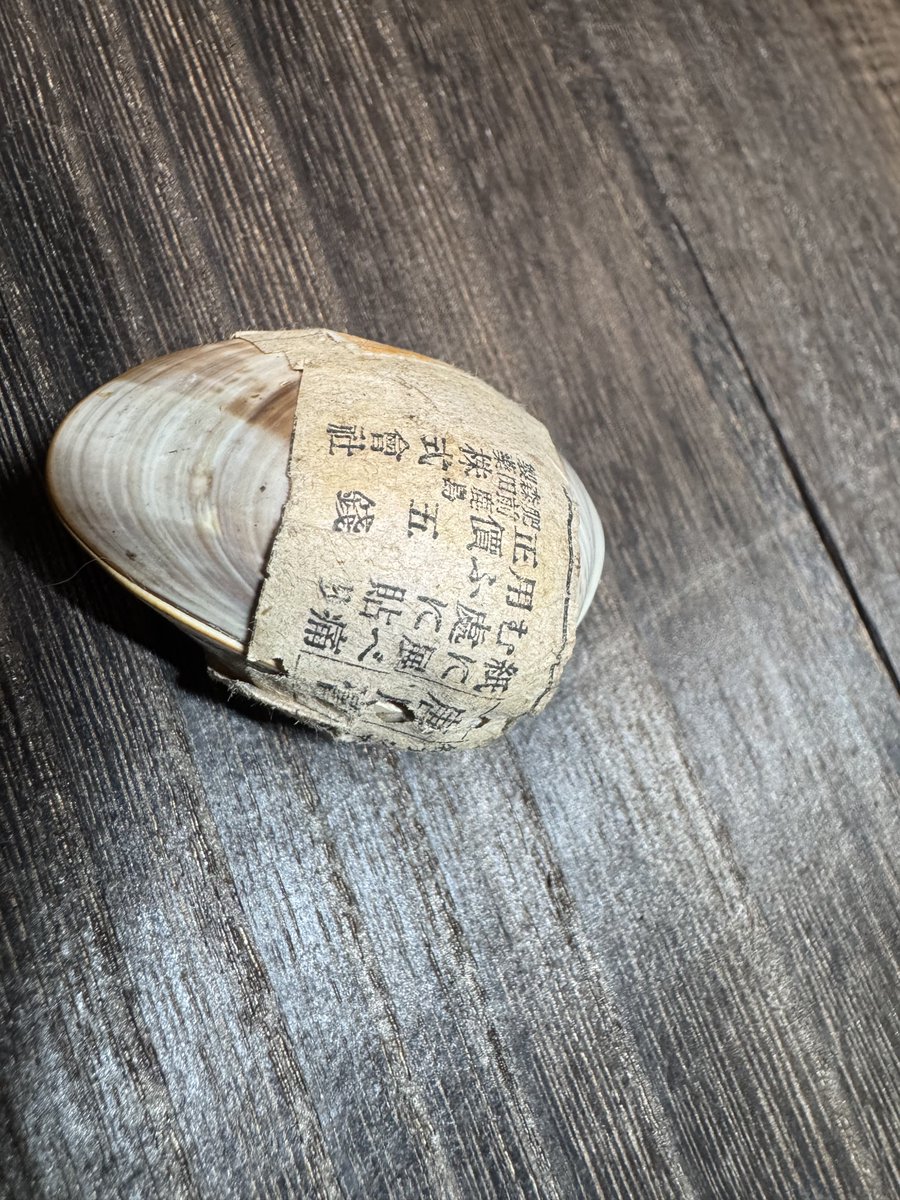 レトロ瓶研究&収集家　めぇちの宝さがし tweet media