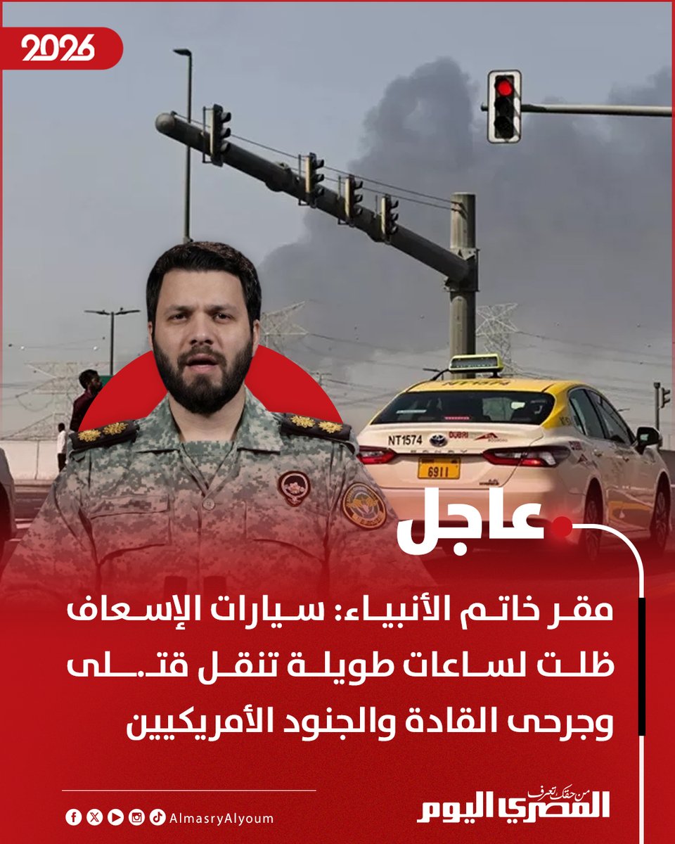 المصري اليوم tweet media