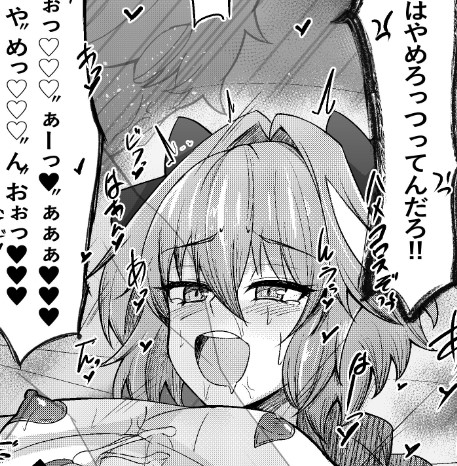 skebの御依頼で描かせて頂きました『アストルフォきゅんが自分を襲わせるためにわざと女の子寝取ったりして煽ってくるのでわからせる漫画』です!

いいよね…アストルフォきゅん受け…徐福ちゃんは趣味
https://t.co/HuWSKBnXAT
ファンボhttps://t.co/BPjtO6swqd
ファンティアhttps://t.co/1rFiKvyy61 