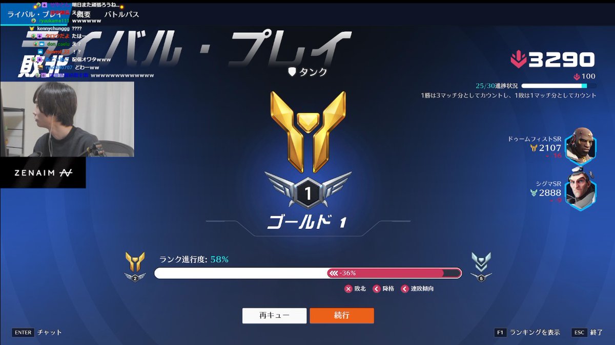 Overwatchニュース@おばにゅー tweet media