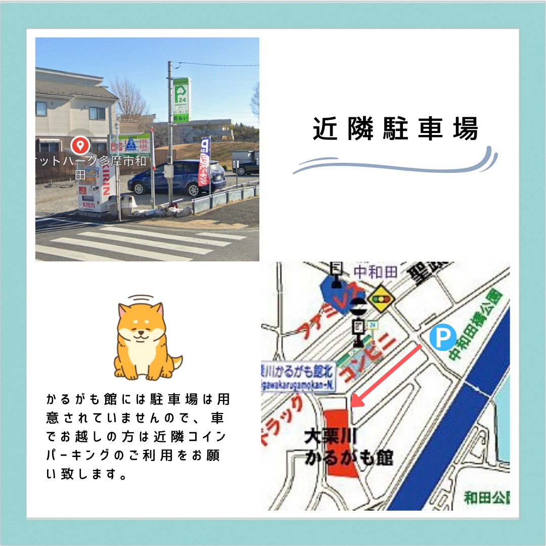 ミニ四駆超速会 tweet media