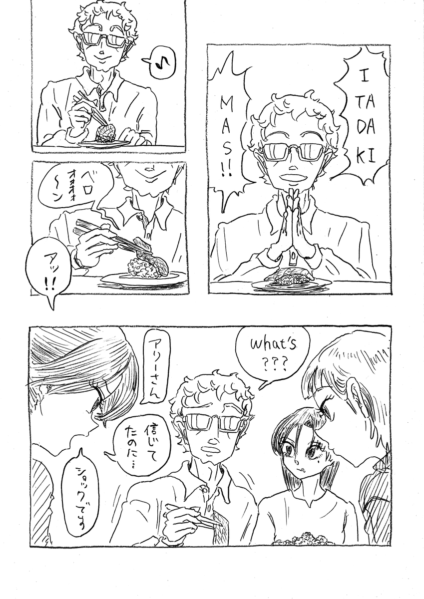 OKUTAMAN4's tweet photo. お寿司の食べ方アリーの場合
Do as susan do
その189「それぞれの味～Destiny～」
#doassusando https://t.co/Xk4MLti5yR