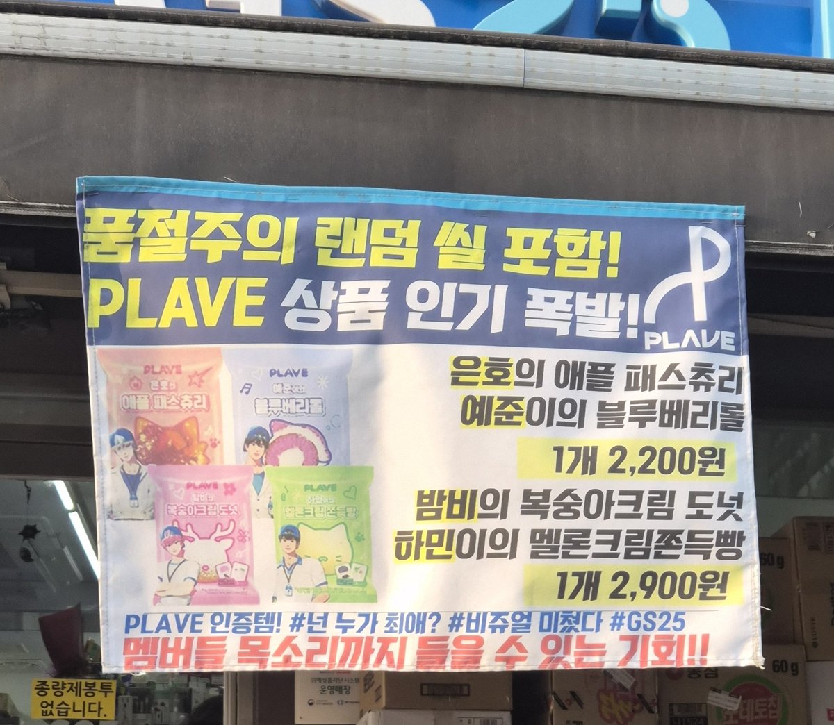 🍩도나쯔🍩 tweet media