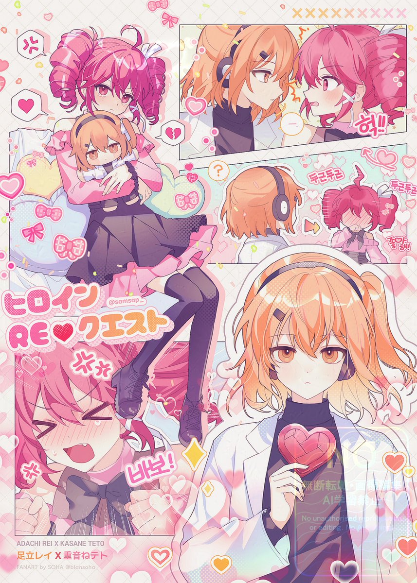 🍎𝐒𝐎𝐇𝐀🍎 tweet media