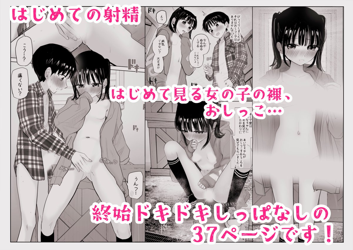 天ぷら土左衛門🔞新刊発売中 tweet media