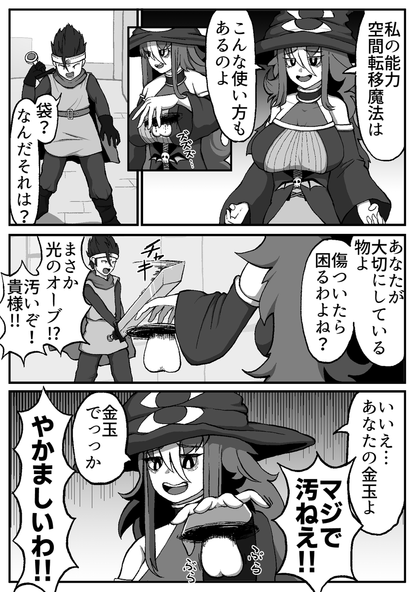 ファルポタ (@Udontamago01) / Posts / X