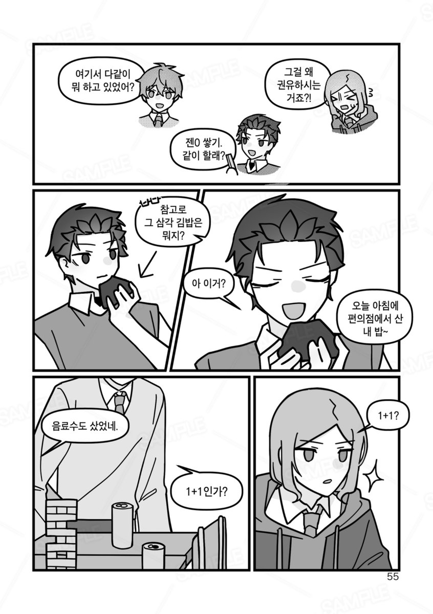 해퍄리 tweet media