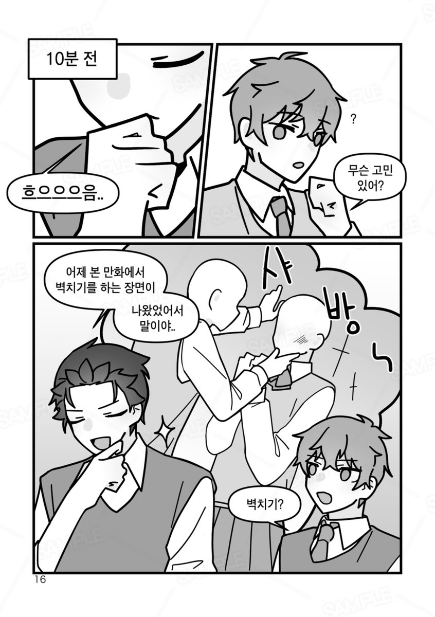 해퍄리 tweet media