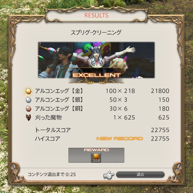 nagase4B@Gungnir tweet media