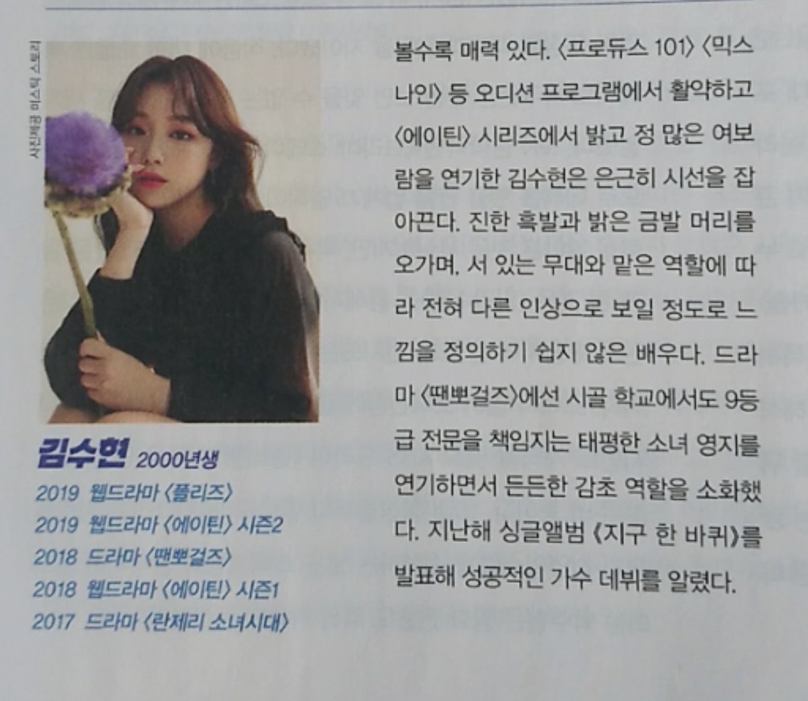 별사탕 tweet media