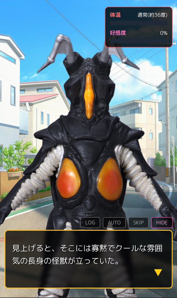 寡黙でクールな雰囲気の長身男を好きになりがちのワイ、無事爆散