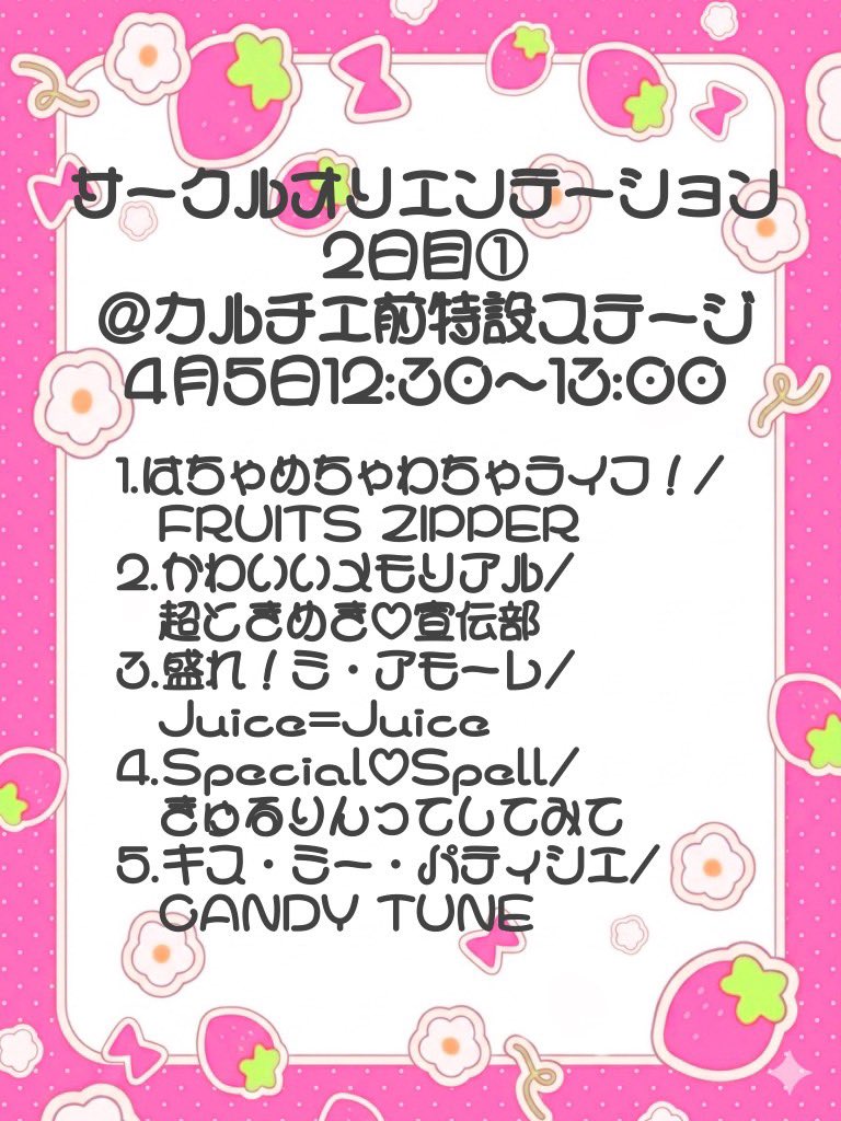 阪大コピーダンスサークルSyny.jpd tweet media