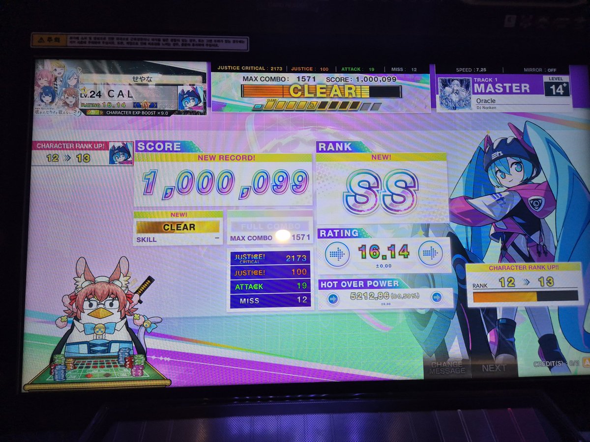 칼리번 tweet media