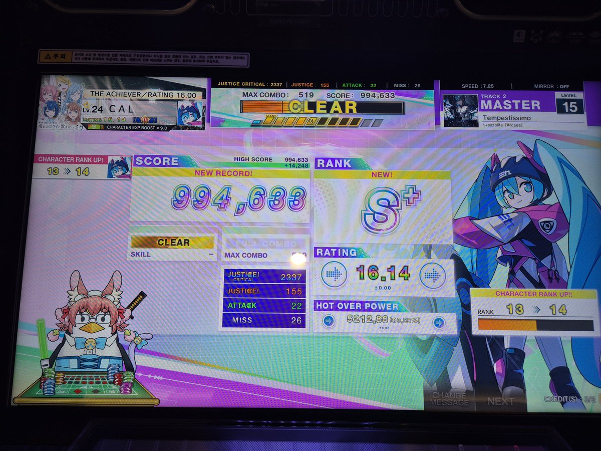 칼리번 tweet media