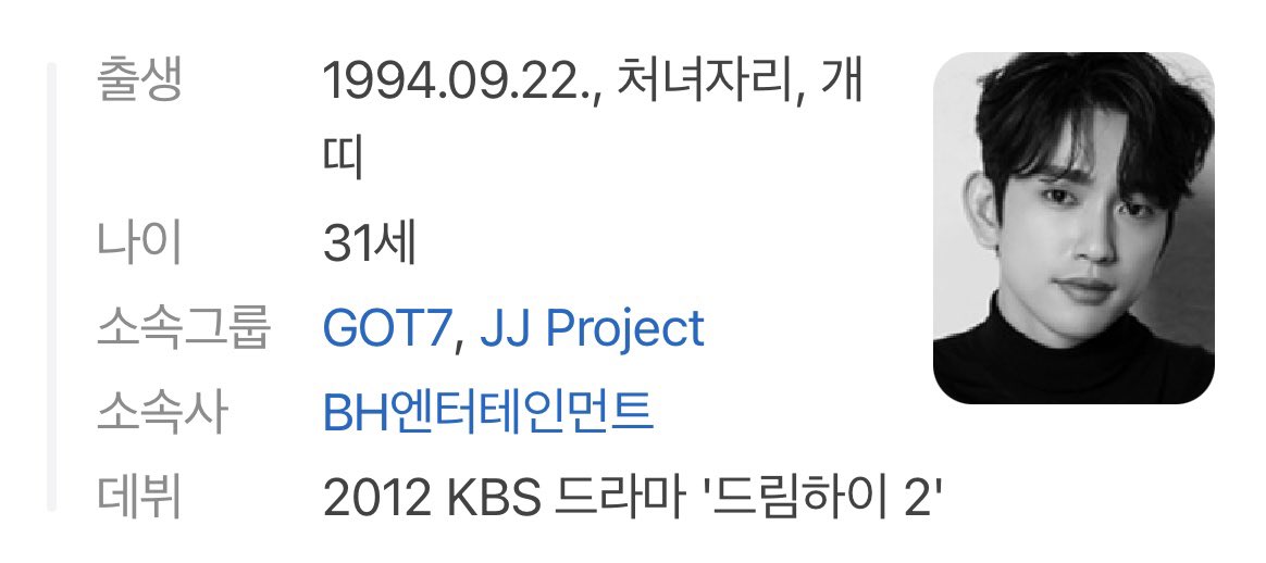 🍑 박지녕 ㅍㅅㅍ 🍑JINYOUNG 🫶🏻 tweet media