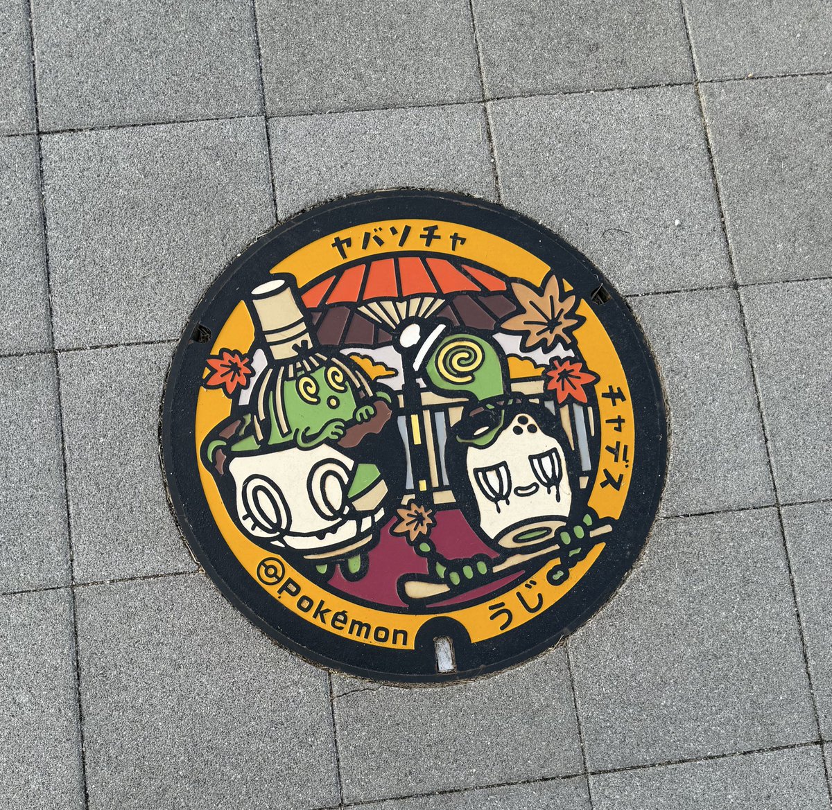 いんてぐらる∮ tweet media