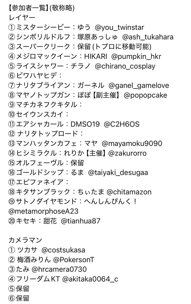 れりか🍨 tweet media