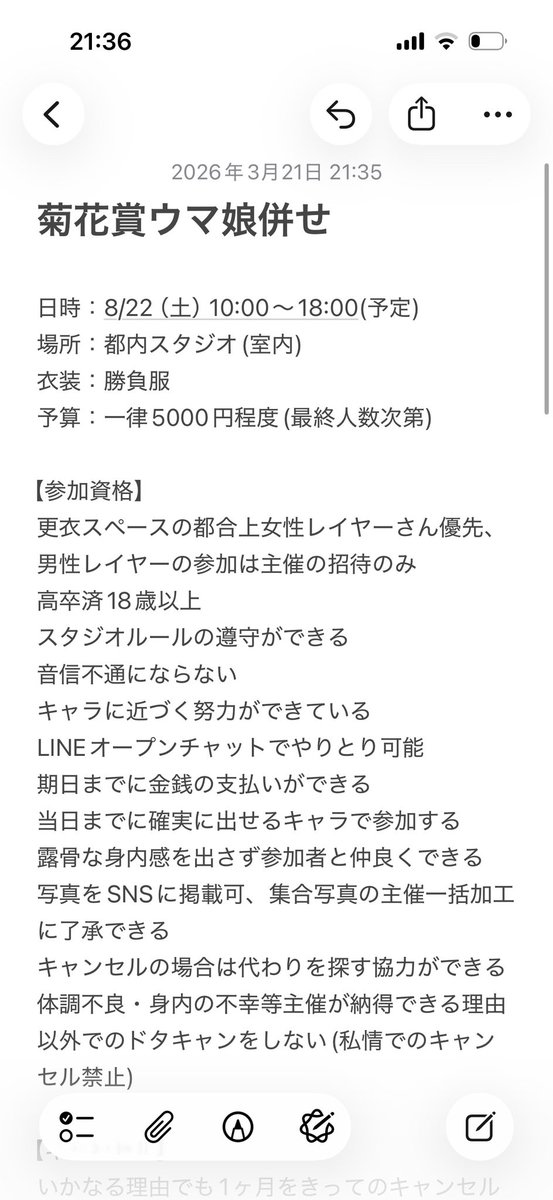 れりか🍨 tweet media