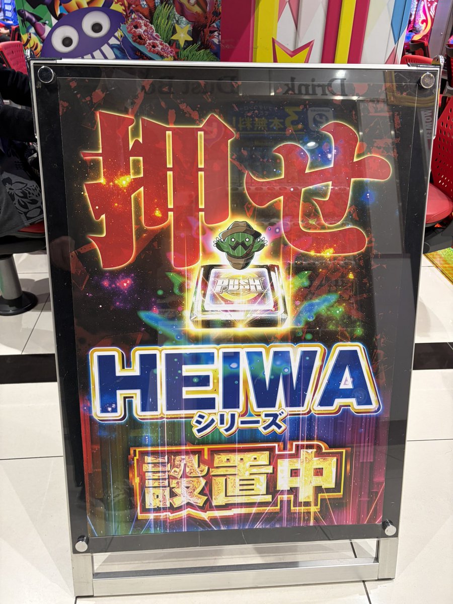 ぺるぺる @しんのすけの弟子 tweet media