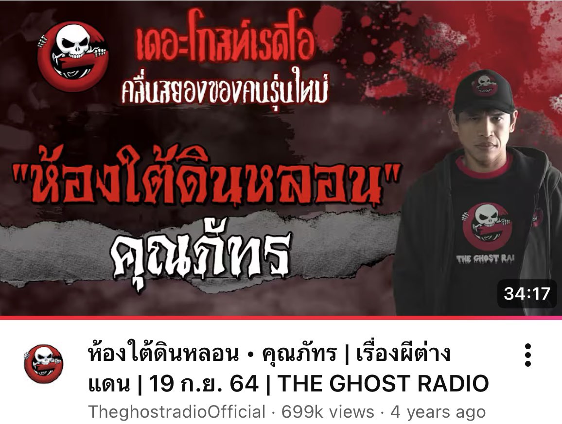 MoonSister พี่สาวจันทรา tweet media