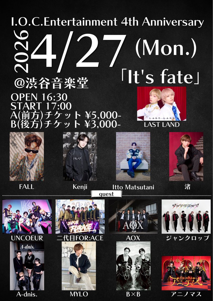 FOR:ACE / BATTLUX tweet media