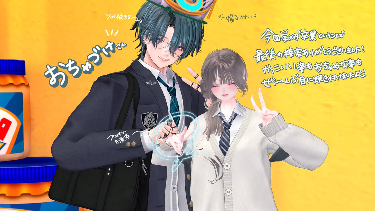 しろ。 tweet media