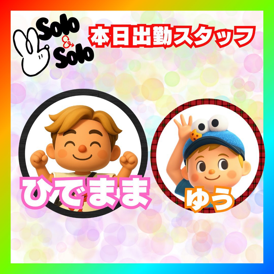 Solo&Solo tweet media