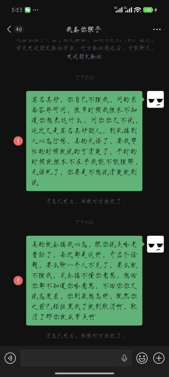 miusaike's tweet photo. 我真的一直在哭，我很在乎以前的人和物，但总是被以前的旧物一次次伤害... https://t.co/eTWjiWdM1G