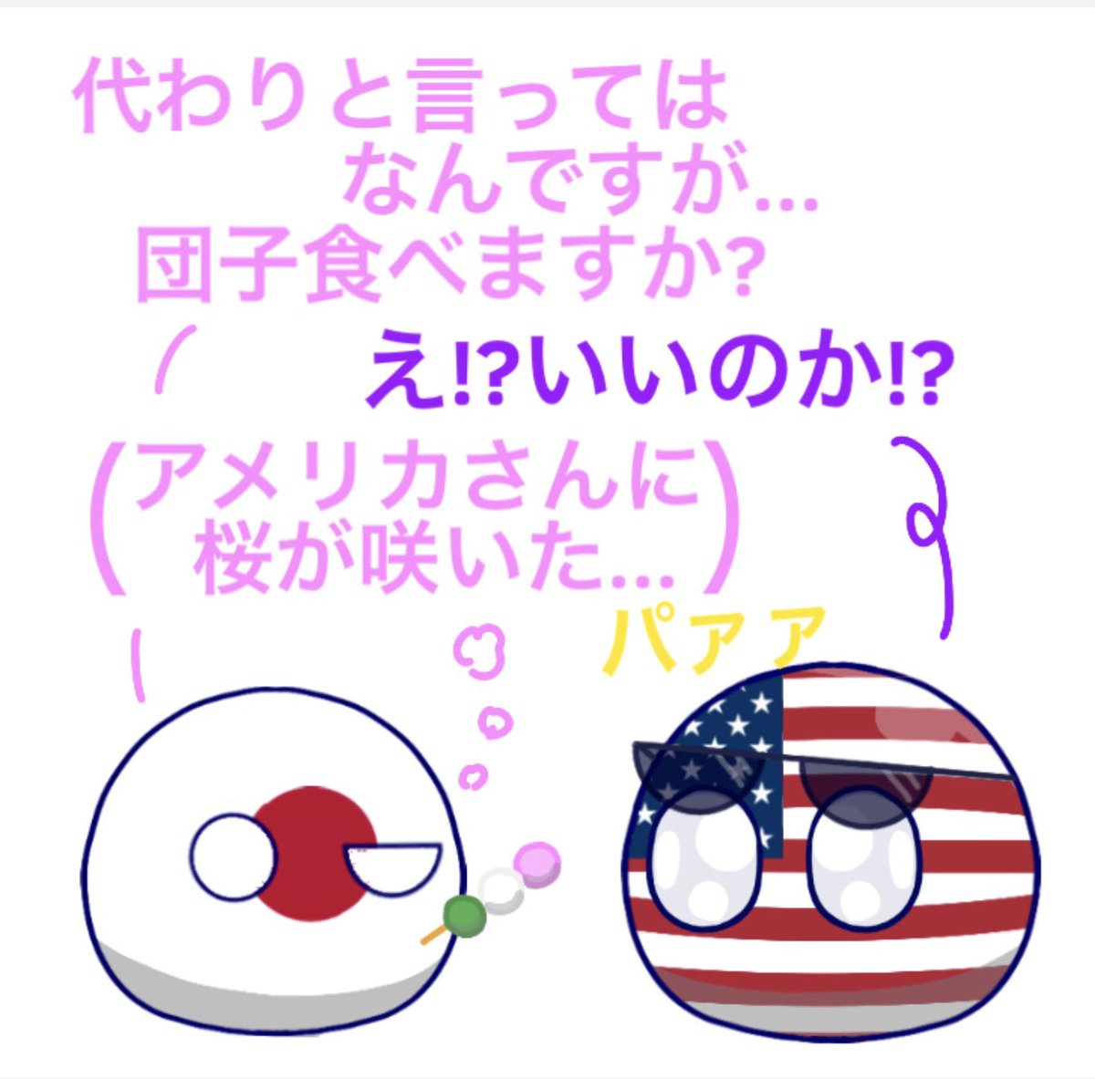 mirona_PB's tweet photo. 桜の旬
 #ポーランドボール  #pb https://t.co/UYmXcSa2i9