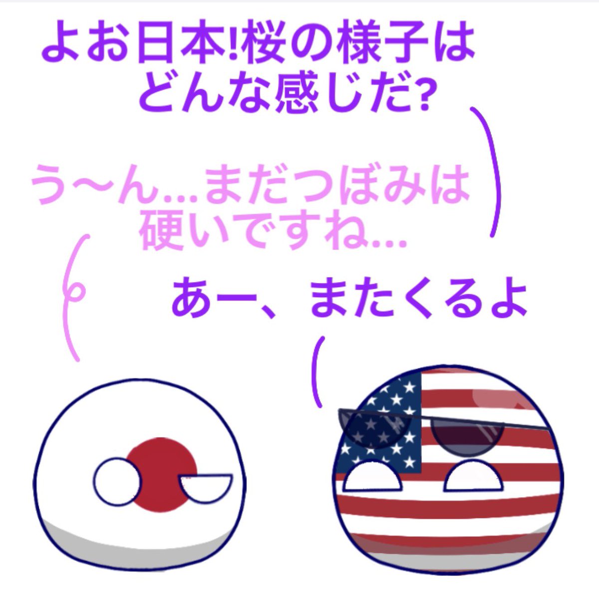 mirona_PB's tweet photo. 桜の旬
 #ポーランドボール  #pb https://t.co/UYmXcSa2i9