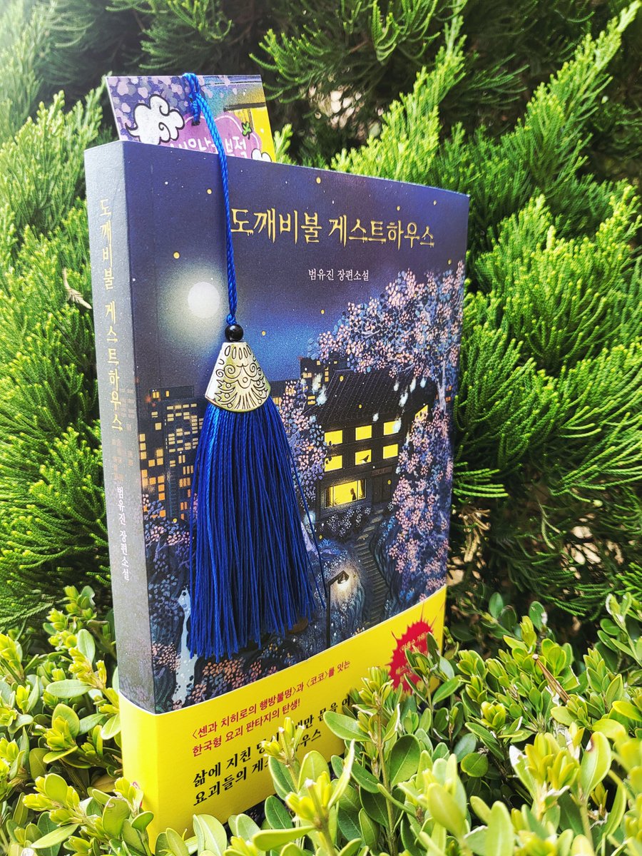 유진/포송 tweet media