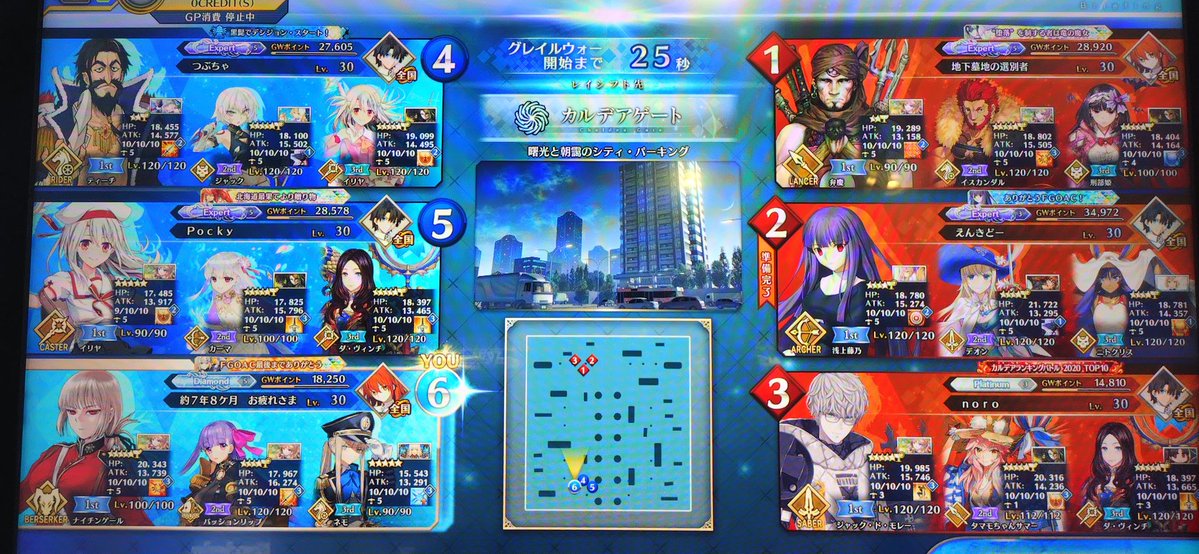 戦乙女の光芒 tweet media