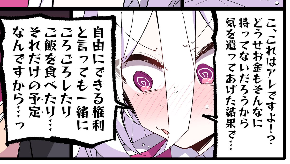 比宮じょーず tweet media