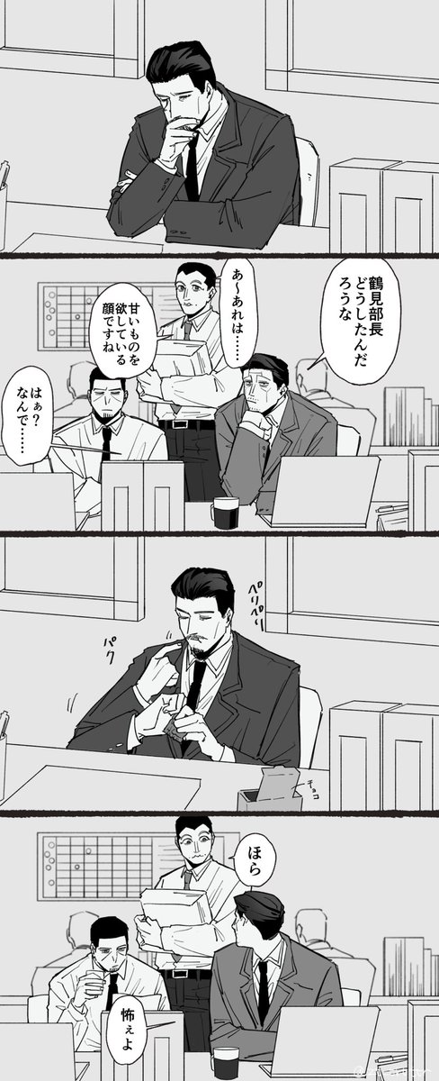 うしろ tweet media