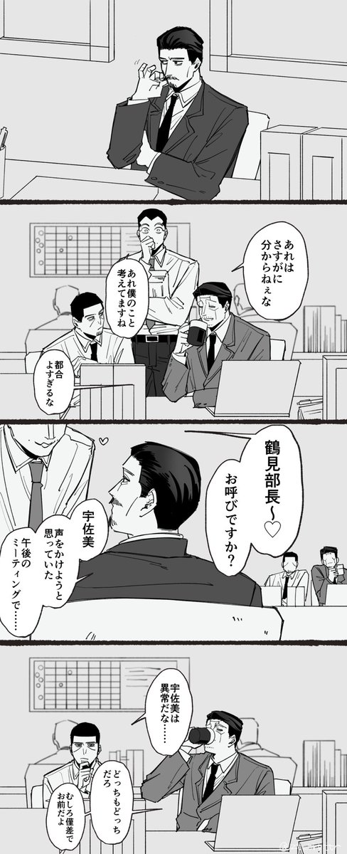 うしろ tweet media