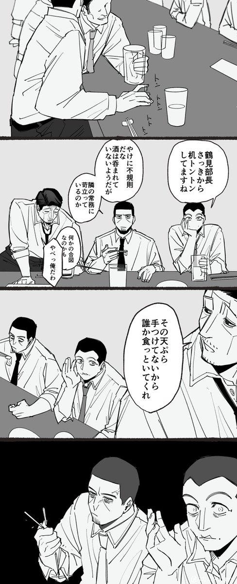 うしろ tweet media