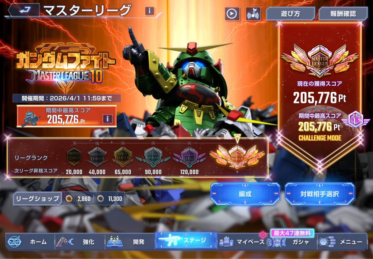 いおら＠Vtuber tweet media