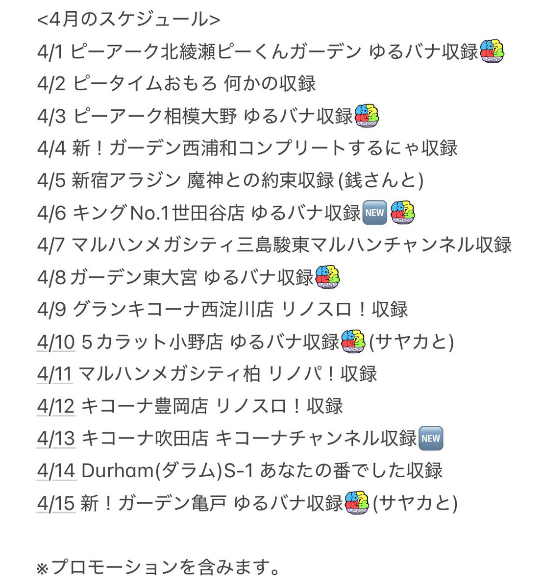 橘リノ🍄🦷 tweet media