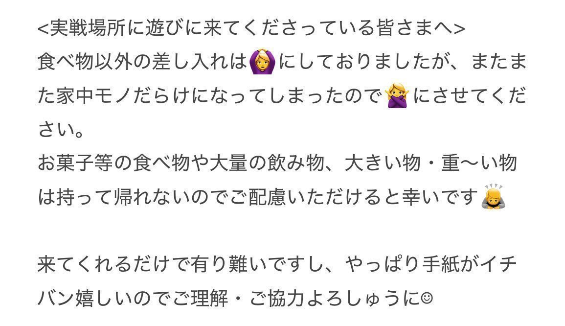 橘リノ🍄🦷 tweet media