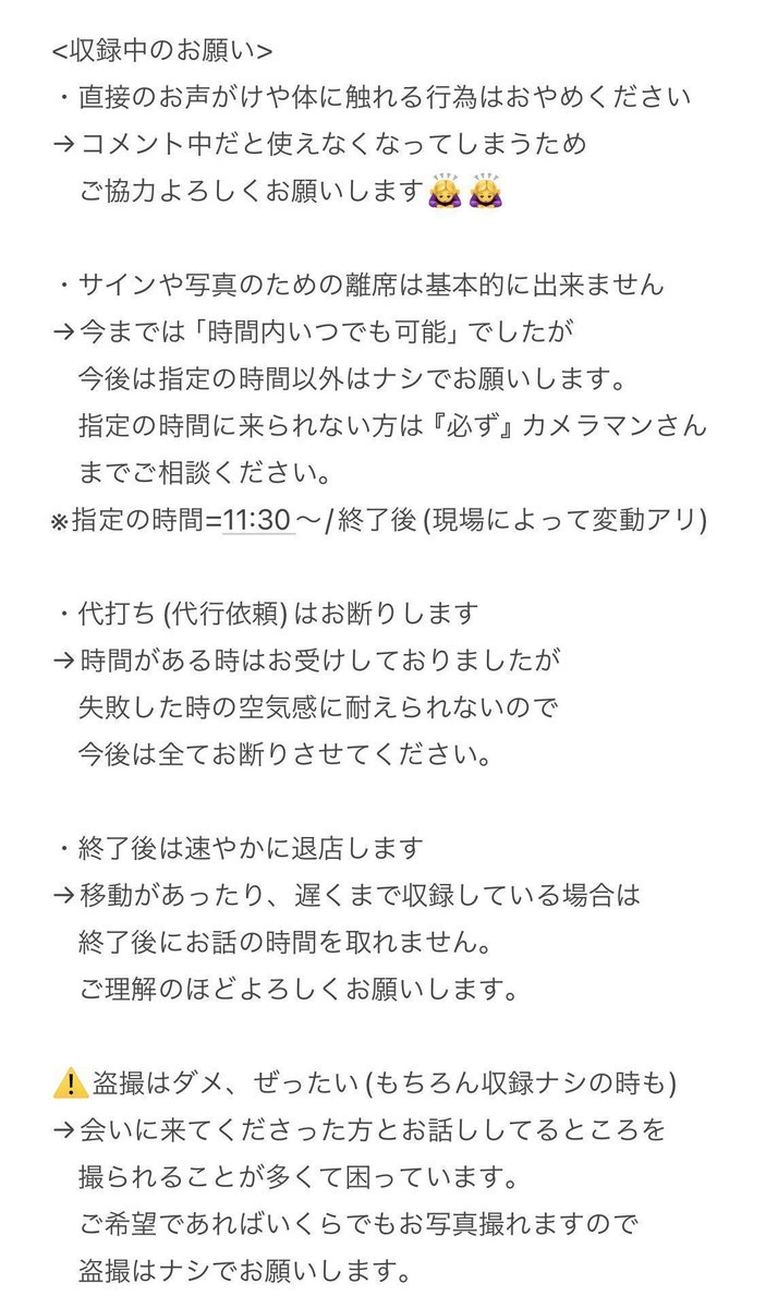 橘リノ🍄🦷 tweet media